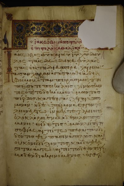 folio 85 recto de Unknown